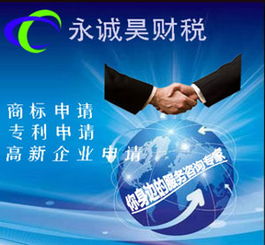 龙泉驿区公司注册资金增资流程及费用