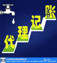 诸暨股权变更成本与诚信企业财务咨询服务详解
